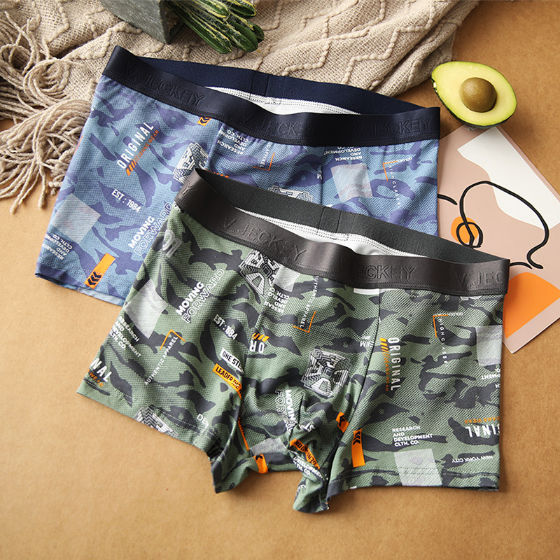 帅气迷彩风~2条盒装个性时尚内裤男透气男士内裤炫酷中腰平角裤潮