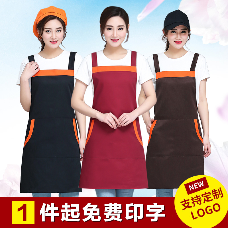 家用厨房围裙定制印logo印字超市烧烤宵夜店员工工作服女时尚围腰|msdalam kategori adat peribadi/Design Services/DIY, beg pakaian adat, Pakaian adat, 围裙定制 - dari Buy2taobao.com untuk memberikan perkhidmatan ejen Taobao profesional membeli