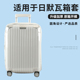 适于日默瓦hybrid拉杆箱保护套免拆行李旅行箱防尘套trunk31/33寸
