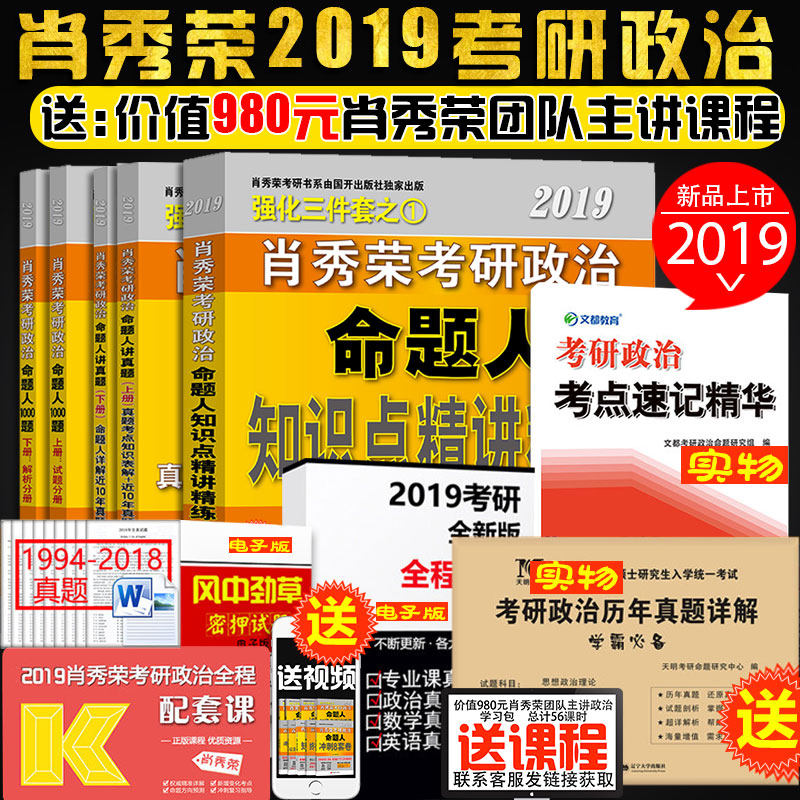 华体会- 华体会体育- 华体会体育官网科普知识题库及参【满分必刷】docx