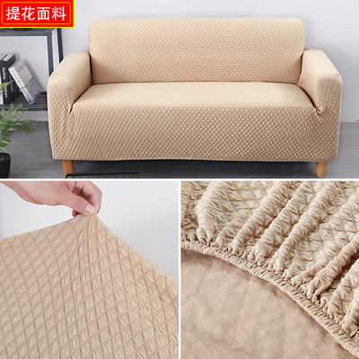 老式沙发罩全包万能套淘宝优惠券