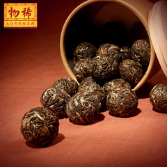 物稀茶 云南特级普洱茶 龙珠生茶 古树 精品珍藏好茶叶 18粒礼盒