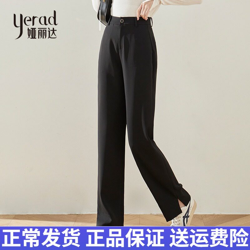 娅丽达黑色女裤灰色直筒西装裤女2022春季新款休闲裤子高腰阔腿裤