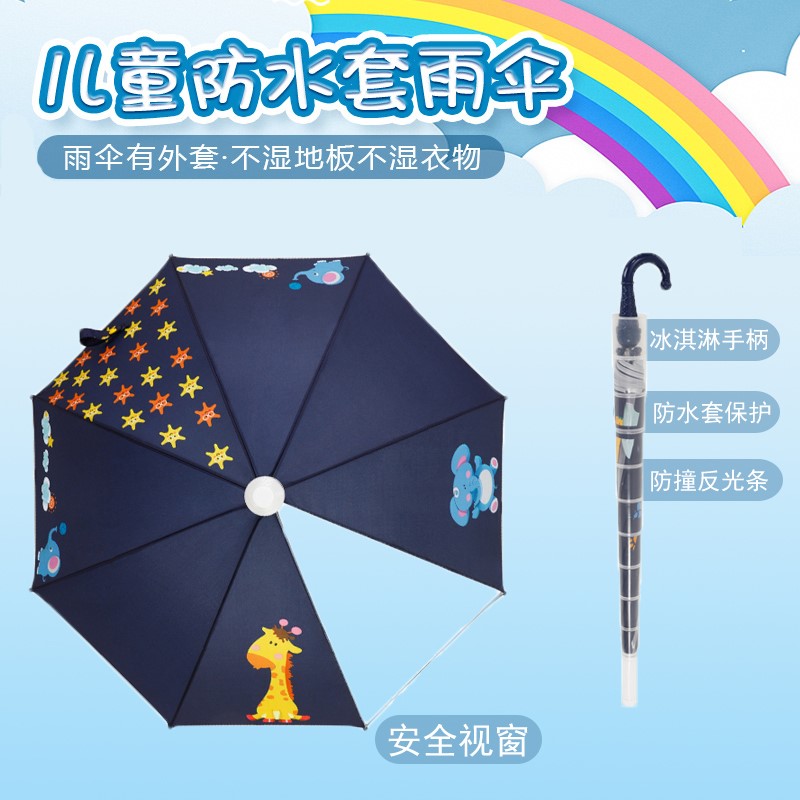 children Umbrella Boy fold pupil kindergarten baby Long handle transparent Mini Waterproof Case Parasolin the Home Daily , Umbrella/Rain gear/Rain/Moistureproof , Umbrella category - from Buy2taobao.com to provide professional Taobao agent buy service