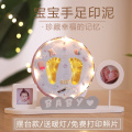 Baby's full moon hand and foot printing mud and baby hair souvenir photo frame new baby's foot printing and hand printing permanent hundred day gift