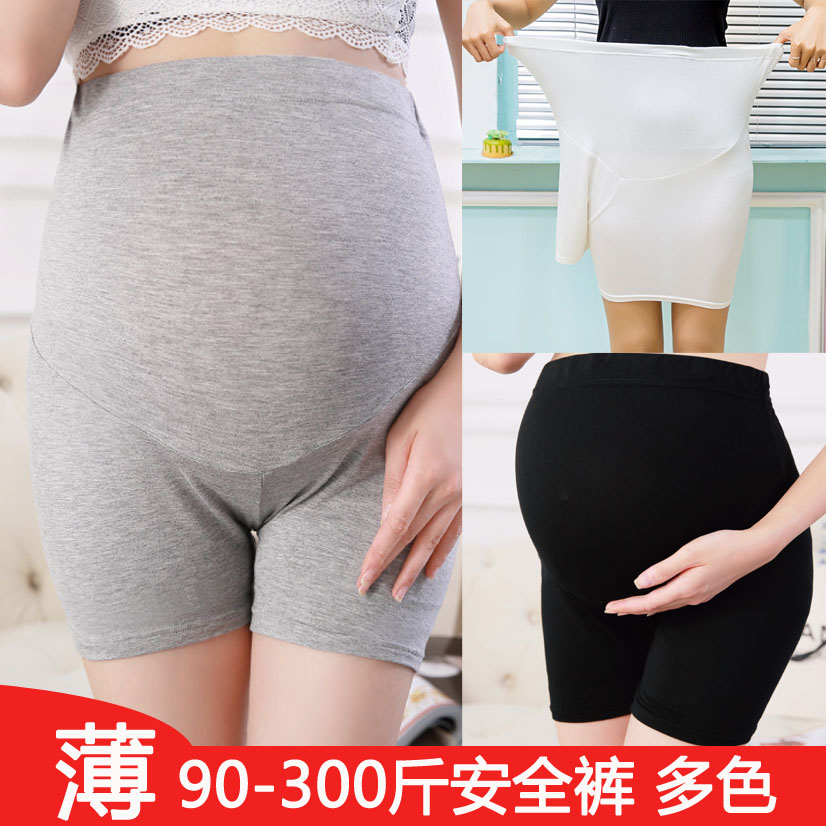 200-250斤孕妇打底裤三分裤莫代尔安全裤200斤加肥大码300防走光