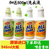 台灣多益得生物酵素清潔劑濃縮洗衣液2+2大瓶嬰兒寶寶級無熒光劑 台灣多益得生物酵素清潔劑濃縮洗衣液2+2大瓶嬰兒寶寶級無熒光劑