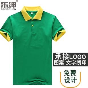 新款男女T恤短袖翻领polo衫 服务员超市工作服定做团体班服可绣印