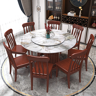 实木岩板餐桌椅组合现代简约大理石圆形饭桌轻奢家用小户型圆桌子