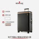 【明星同款】Echolac/爱可乐王朝PC拉杆箱饰条刻字防刮行李旅行箱