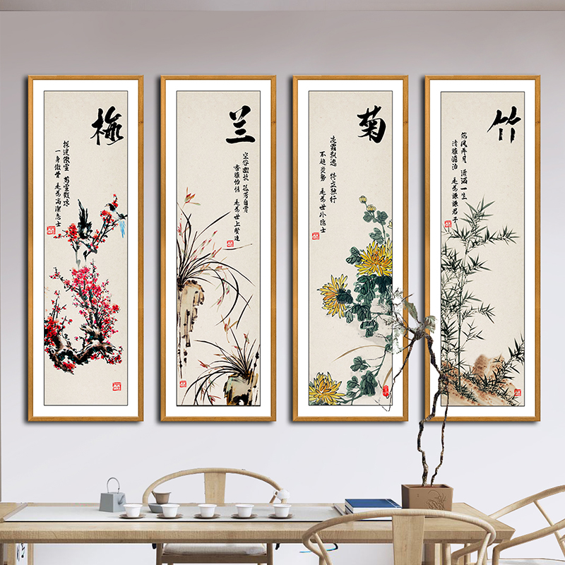 4券后价￥486淘宝新品新中式梅兰竹菊国画装饰画客厅四条屏花鸟挂画