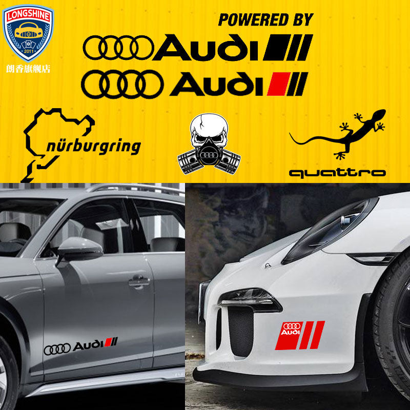 车贴广告定制后窗壁虎奥迪个性车贴搞笑创意抖音网红汽车车贴