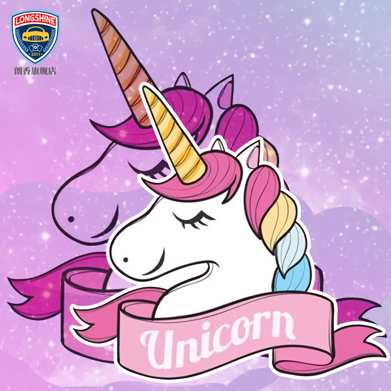 抖音网红汽车车贴 彩虹马独角兽装饰贴 二次元车贴定制 logo 文字