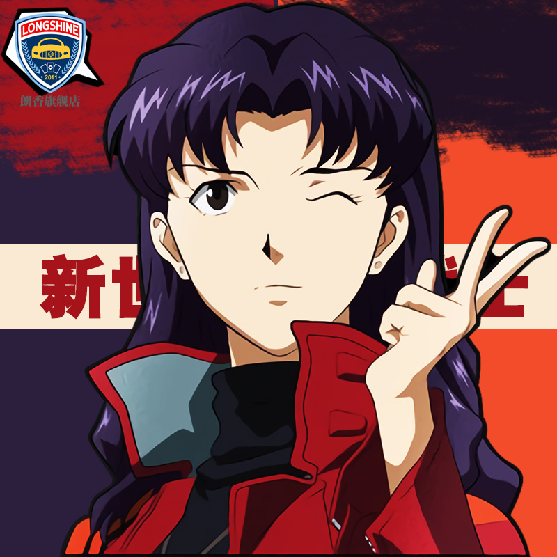 车贴划痕遮挡前保险杠动漫eva葛城美里新世纪福音战士汽车装饰贴