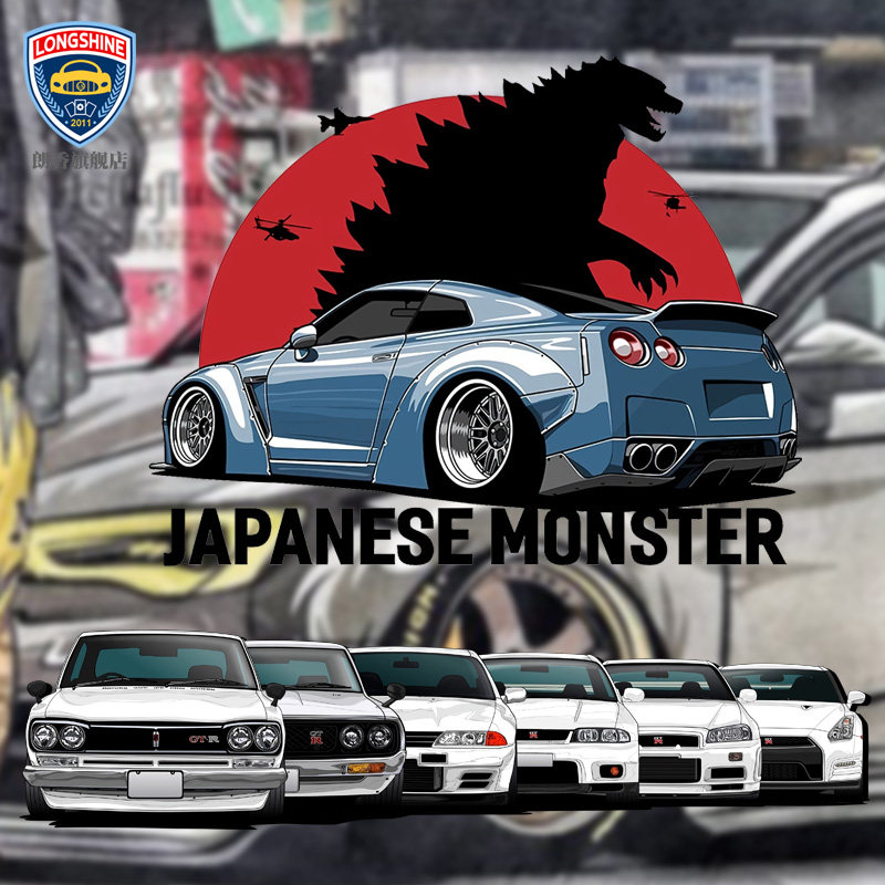 车贴划痕遮挡车门长条侧门 jdm战神gtr 网红车贴 车身 抖音 个性
