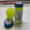 泰国原装青草膏 青草油刮痧膏 刮痧精油扭伤 姜黄膏50G 单瓶包邮|ru 泰国原装青草膏 青草油刮痧膏 刮痧精油扭伤 姜黄膏50G 单瓶包邮|ru