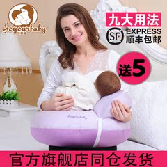 佳韵宝哺乳枕头喂奶神器垫托授乳枕婴儿抱枕宝宝夏季护腰喂奶枕