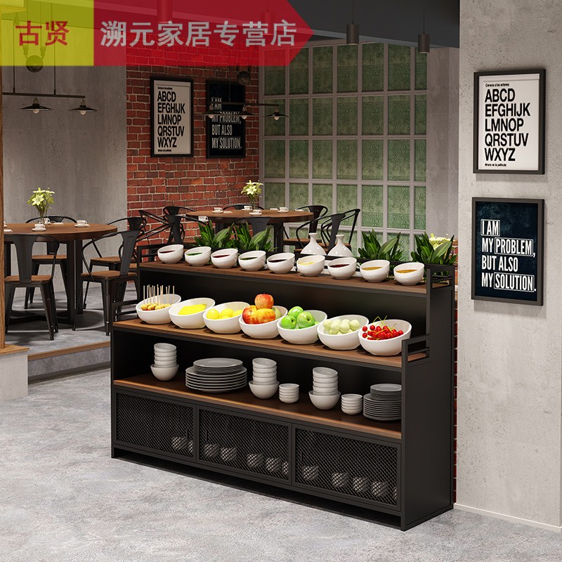 餐厅火锅店调料台自助佐料台小料台串串凉菜酱料台商用调味台多层在类目 商业/办公家具, 餐饮/烘焙家具, 调料台中 - 来自Buy2taobao.com提供专业的淘宝代购服务
