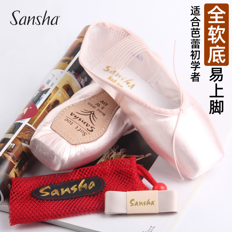 Sansha正品法国三沙芭蕾舞足尖鞋Soft Ballet练功鞋软底真皮DP801