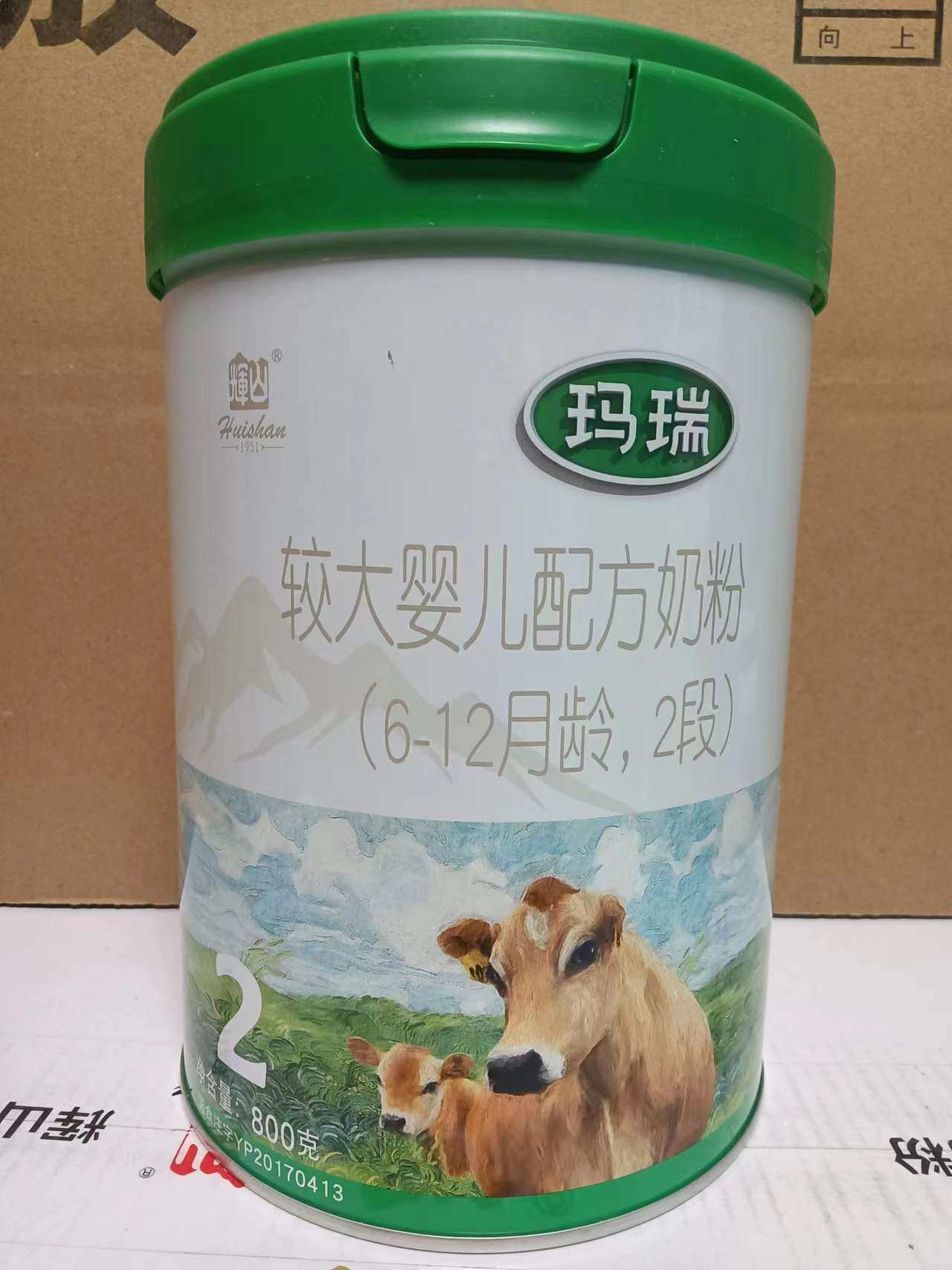 辉山玛瑞2段较大婴儿配方奶粉二段800克(6-12月龄,2段)