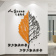 人生没有四季公司办公室激励墙贴励志文字墙壁创意装饰标语布置树