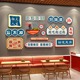 面馆创意装饰用品网红打卡小吃餐饮饭店布置背景墙米线店广告贴纸