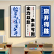 开学教室布置装饰神器班级文化墙贴纸初中高三自习室励志标语挂画