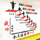 公司标语3d立体墙贴办公室装饰亚克力企业文化墙励志成功阶梯贴纸