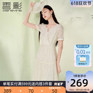香影新中式国风连衣裙女2024夏季新款米色改良高腰短袖印花a字裙