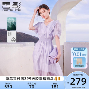 香影紫色v领连衣裙女2024夏季新款气质超好看打揽收腰显瘦仙女裙