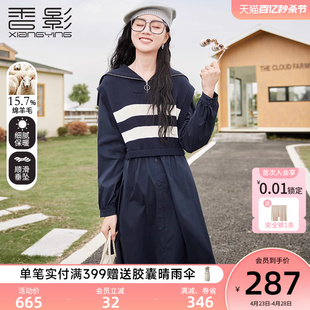 香影假两件衬衫连衣裙女2024春季新款拉链高腰针织拼接学院风裙子