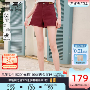 香影a字红色牛仔短裤女2024夏季新款高腰小个子甜辣显瘦阔腿热裤