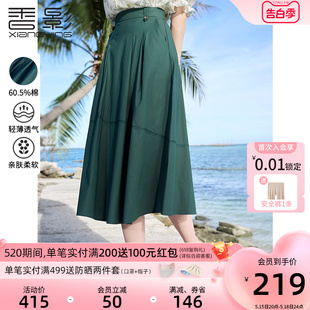 香影绿色a字半身裙女高腰2024夏季新款法式伞裙气质显瘦中长裙子