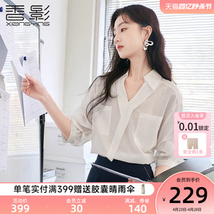 香影白色衬衫女泡泡袖2024夏季新款设计感小众衬衣职业高级感上衣