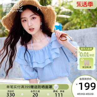 香影挂脖上衣女2024年夏季新款绝美仙女泡泡袖荷叶边露背蓝色小衫