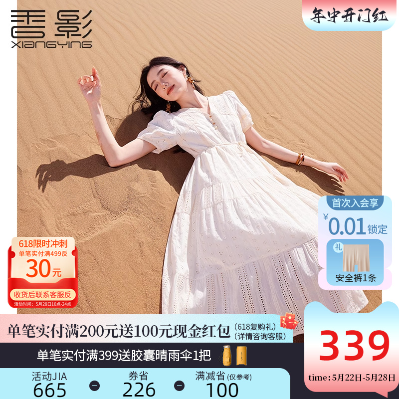 香影v领连衣裙女2024夏季新款波