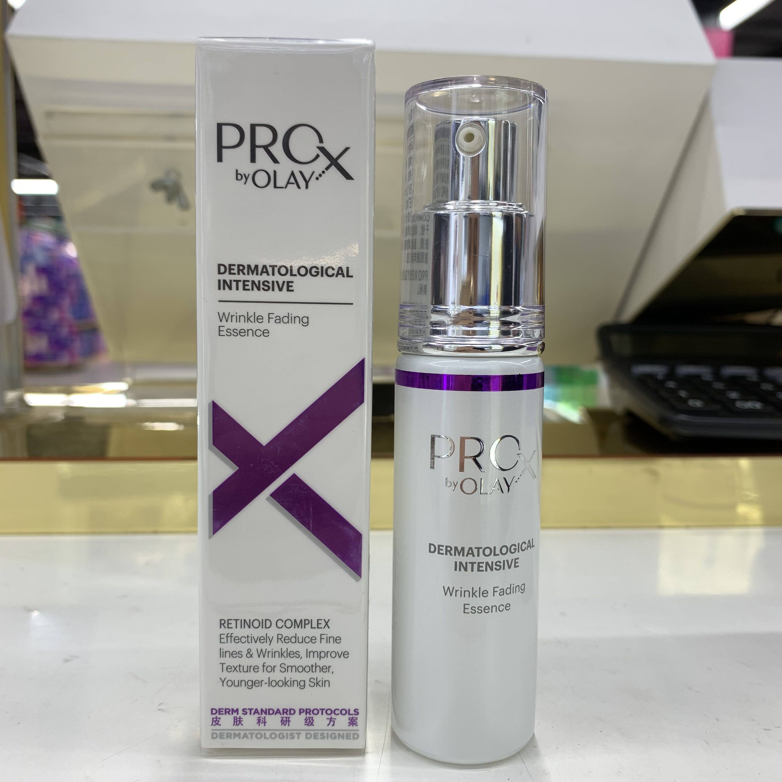 6折olay玉兰油密集焕颜淡纹抗皱精华液30ml超a瓶烟酰胺保湿精华露