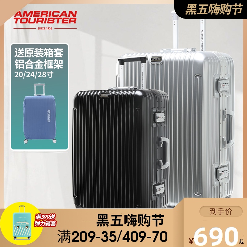 新秀丽旗下美旅拉杆箱20/24/28寸行李箱女旅行箱男潮个性密码BH4在类目 箱包皮具/热销女包/男包, 旅行箱中 - 来自Buy2taobao.com提供专业的淘宝代购服务