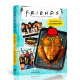 现货 老友记 官方食谱 全彩插图 美版精装 英文原版 Friends:The Official Cookbook 美剧电视情景喜剧 周边书 进口画册