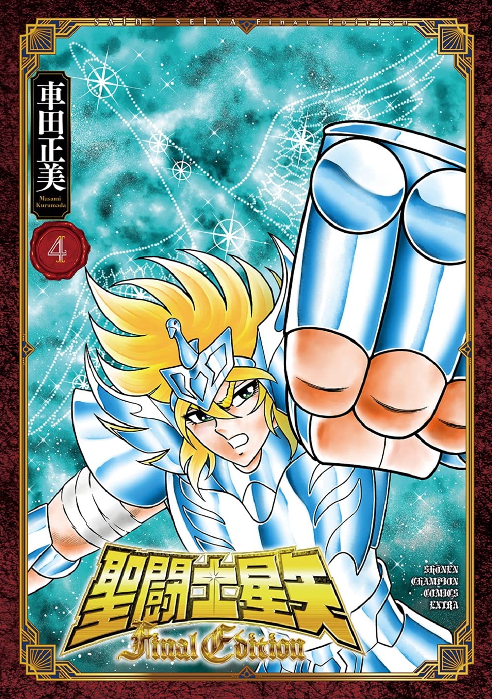 现货进口日文漫画圣斗士星矢圣闘士星finaledition漫画类原版书