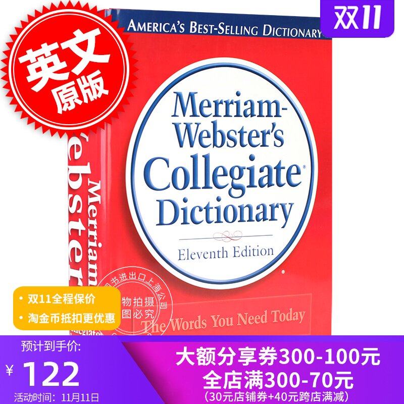 中图上海图书音像店的优惠券大全