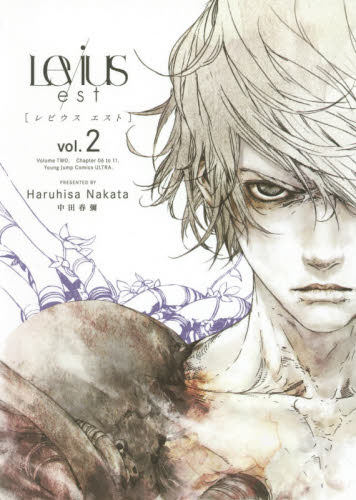 现货进口日文漫画列比乌斯leviusestレビウス原版其它