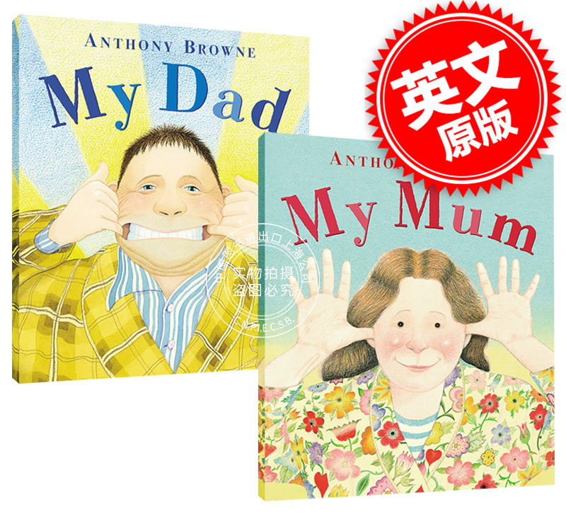 我爸爸我妈妈 my dad my mum 英文原版儿童绘本 anthony browne