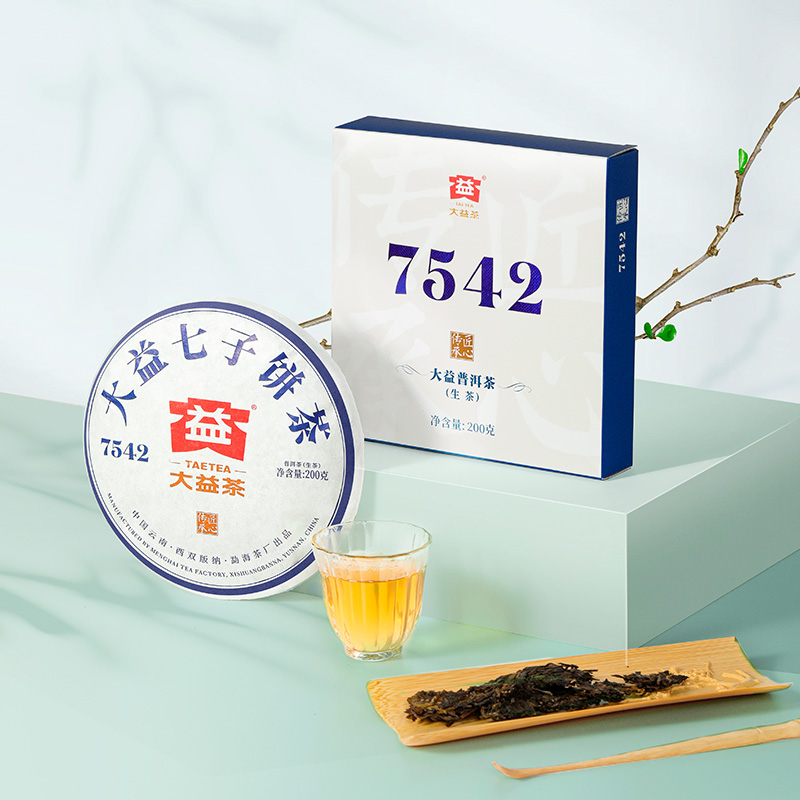 大益普洱茶7542经典标杆生茶20