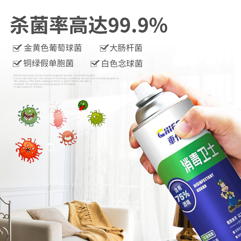 口罩75度现货消毒液免洗手洗酒精杀毒便携式室内一次性杀菌三层|ruв категории автомобиль/товаров/аксессуары/переоснащение, автомобиль для уборки/чистящие средства, 汽车杀菌/消毒剂 - от Buy2taobao.com для оказания профессиональной услуги покупки агента Taobao