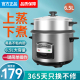 Midea/美的 MG-AFG6570电饭煲老式家用5-9人6L电饭锅煮饭锅带蒸笼