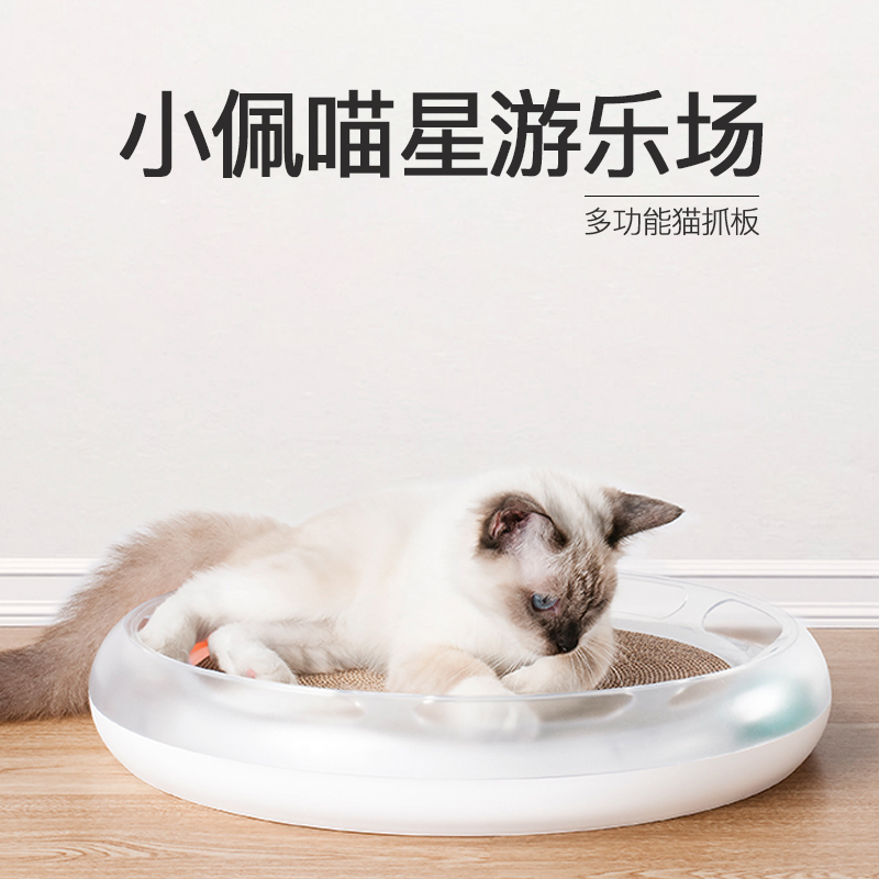 小佩Petkit多功能貓抓板瓦楞紙磨爪器貓磨爪板貓咪窩貓窩玩具用品在類目 寵物/寵物食品及用品, 貓/狗玩具, 貓抓板中 - 來自Buy2taobao.com提供專業的淘寶代購服務