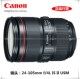 佳能EF 24-105mm f/4L IS II USM全画幅红圈镜头24-105一代 二代