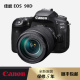 佳能90D 18-135USM 佳能80D 高清单反相机 EOS 80D套机18-200 IS