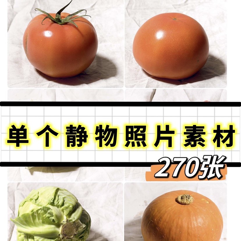 速写素描单个静物照片素材图库临摹作品美院高考写生照片联考临摹